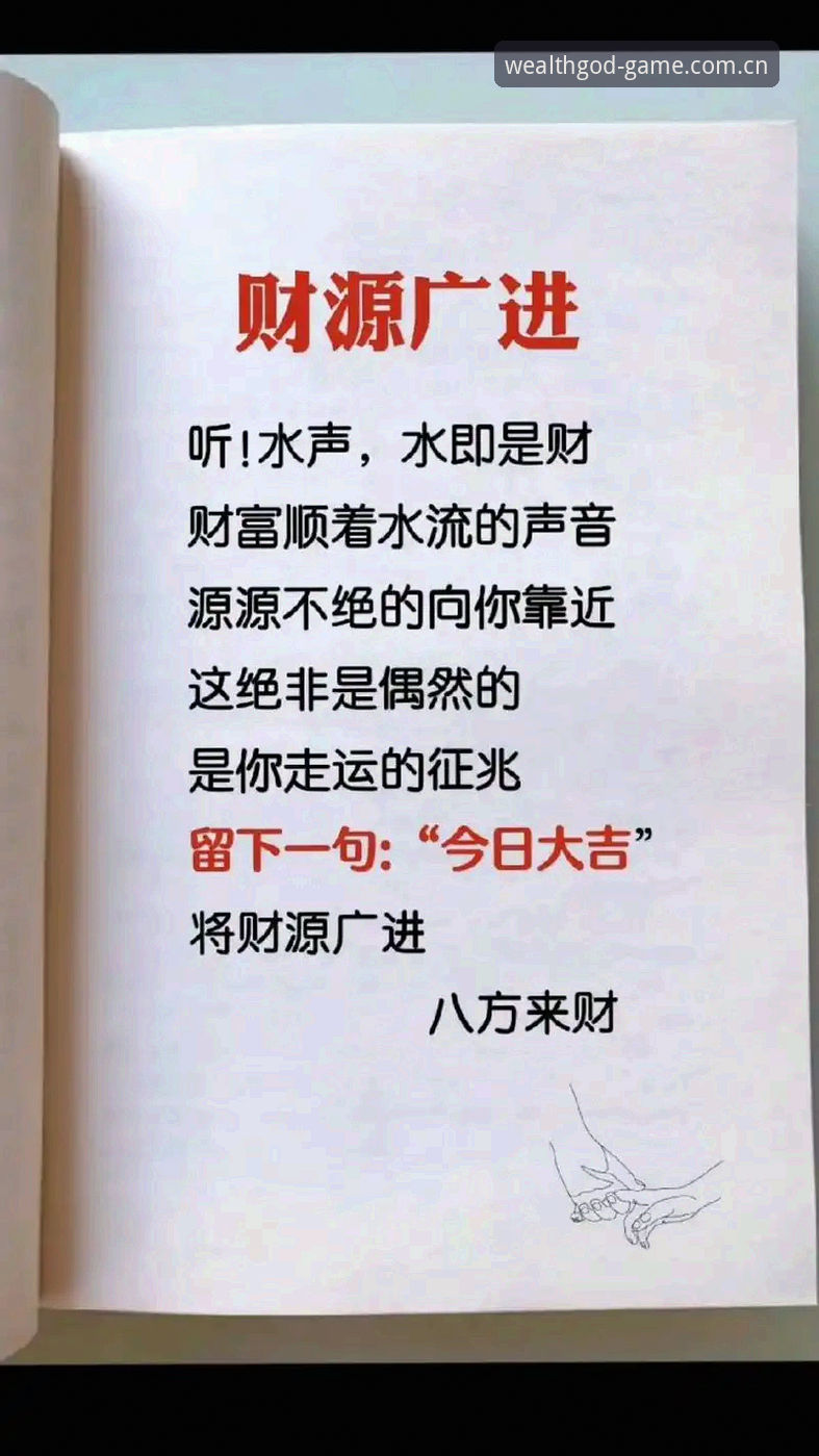财神到游戏官网安全性评估实用指南：新手必备的五个验证步骤