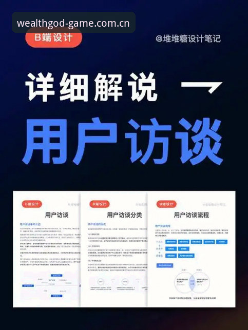 资深用户分享：在财神到游戏平台重温欧联杯决赛的实战心得