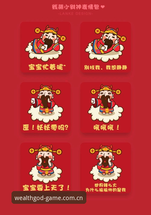 财神到官方app使用指南 财神到官方app使用指南:如何快速上手并掌握核心功能?