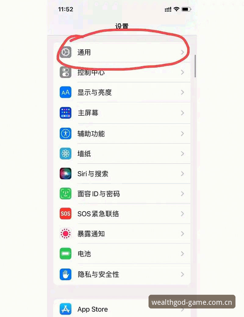 财神到刷新数据安装失败 财神到游戏平台APP安装失败修复教程:轻松解决数据刷新异常