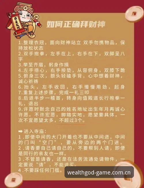 财神到操作教程教程深度评测：从新手到高手的全面体验报告