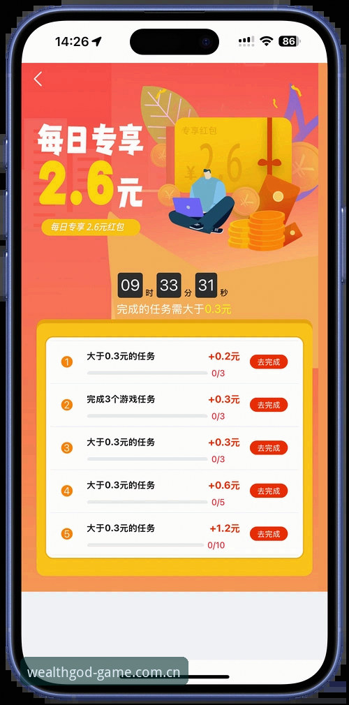 财神到游戏官网入口使用教程：从访问到数据监控的完整操作指南