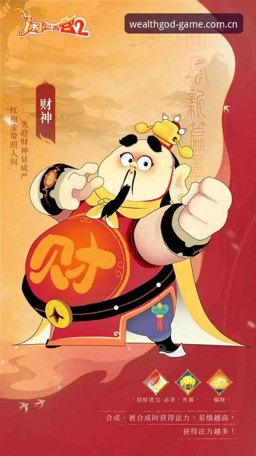 揭秘财神到游戏下载常见问题：你不知道的那些隐藏痛点与解决方案