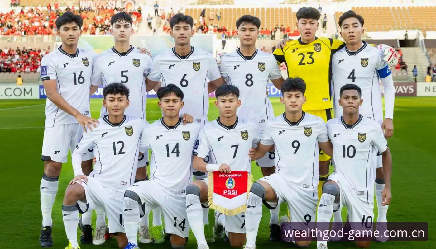 U17世界杯抽签揭晓：中国男足女足同迎挑战，赛事数据全景解读